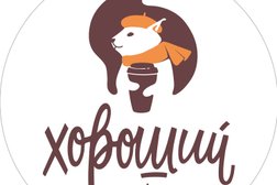 Хороший кофе