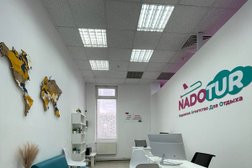 Туристическое агентство Nadotour, с рейтингом 2 - находится по адресу Московская область, Балашиха, шоссе Энтузиастов, 54А 