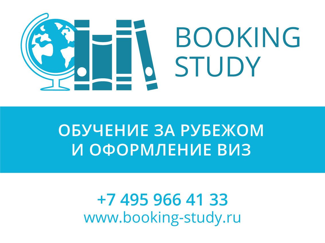 Booking study. ООО букинг Тюмень. ООО букинг Кинг Интертеймент. Букинг это ООО.