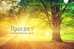 Международный институт психосоматического здоровья Просвет, с рейтингом 3.9 - находится по адресу Москва, Неглинная улица, 14 ст1а 