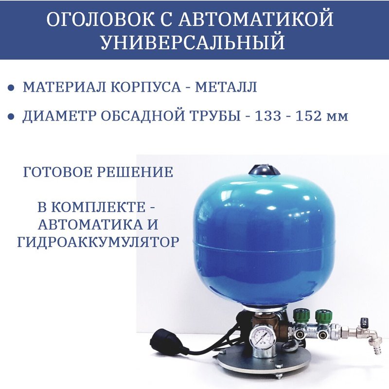 фотография Интернет-магазина Водный дом в ТЦ Румянцево