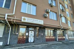 Московский центр косметологии, с рейтингом 2.6 - находится по адресу Республика Крым, Симферополь, улица Тренёва, 21 