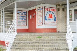 Агентство недвижимости Метро, с рейтингом 4.3 - находится по адресу Ярославль, Панина, 5 к7 