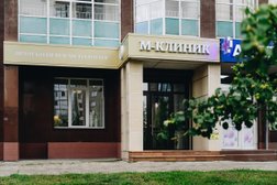 Центр врачебной косметологии М-Клиник, с рейтингом 4.8 - находится по адресу Красноярск, улица Молокова, 14 