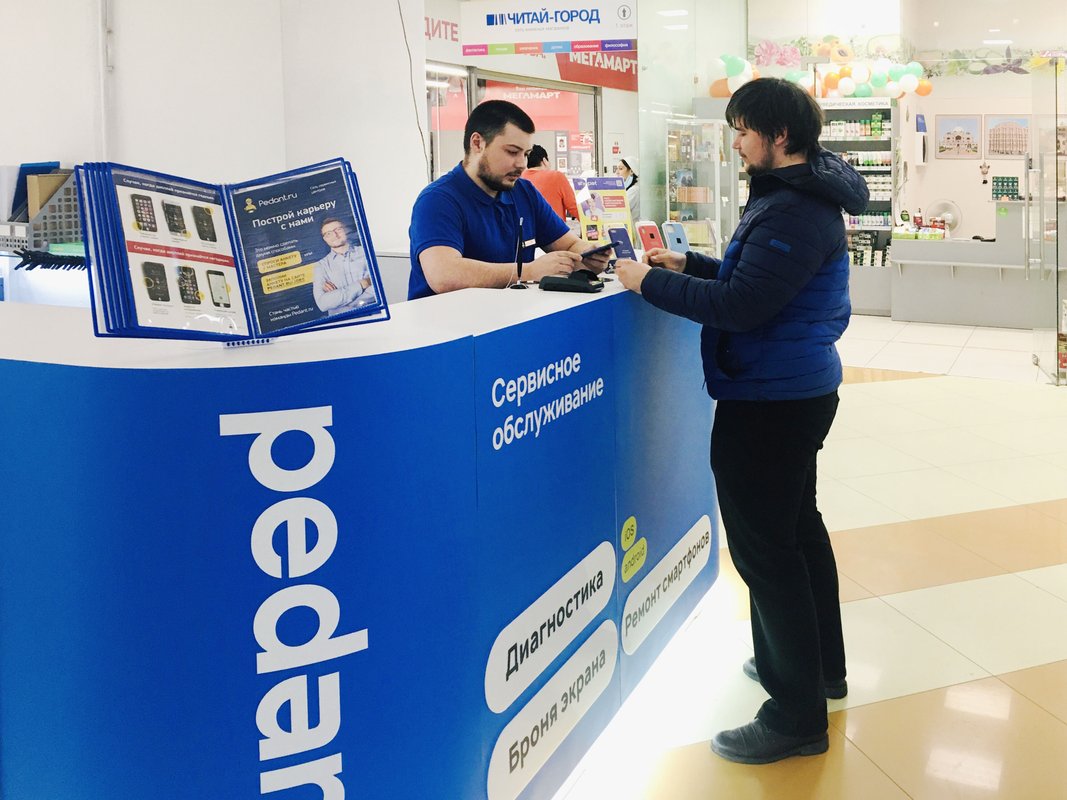 фотография Pedant.ru на улице Малышева