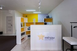 Международная школа лидерства Звезды, с рейтингом 4.6 - находится по адресу Краснодар, улица имени Героя Николая Шевелёва, 3/1 