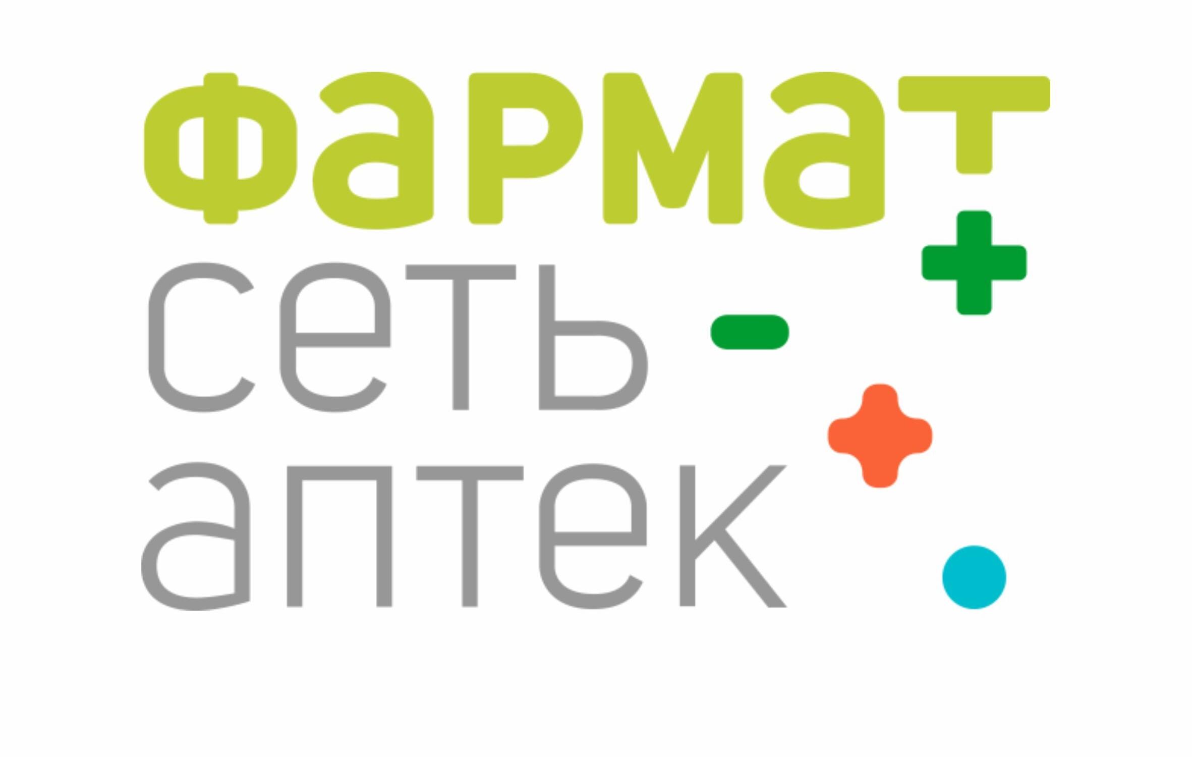Аптечная сеть. Аптечная сеть фармат. Аптека Москва лого. Фармат сеть аптек карта. 130 Справочная аптек.