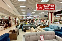 Магазин Мебели Петербург Спб