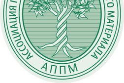 Общественная организация Ассоциация производителей посадочного материала, с рейтингом 4 - находится по адресу Московская область, Красногорск, Ильинское шоссе, 1а 