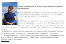 Компания Мастер и мастерица, с рейтингом 3.3 - находится по адресу Самара, Ново-Садовая улица, 353в 