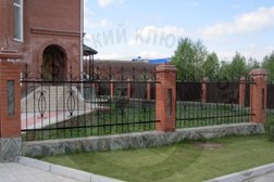 Производственно-торговая компания Сибирский ключ-Строй, с рейтингом 3 - находится по адресу Новосибирск, Станционная улица, 32 