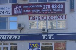 Агентство недвижимости СемьЯ, с рейтингом 3.3 - находится по адресу Ростов-на-Дону, проспект Космонавтов, 2/2 