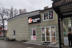 Магазин-сервисный центр iPlus, с рейтингом 2.8 - находится по адресу Калининград, Солнечный бульвар, 1 