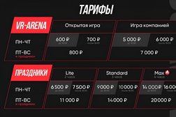 Арена виртуальной реальности Warpoint, с рейтингом 2.3 - находится по адресу Чувашская Республика, Чебоксары, улица Калинина, 105а 