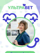 Портянко Анна Васильевна