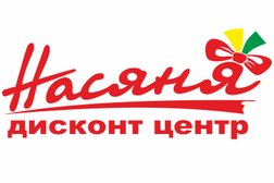 Детский магазин Насяня, с рейтингом 4.2 - находится по адресу Нижегородская область, Дзержинск, проспект Чкалова, 23 