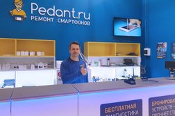 Центр по ремонту смартфонов, планшетов, ноутбуков Сервис Pedant.ru, с рейтингом 5 - находится по адресу Архангельск, Московский проспект, 46 