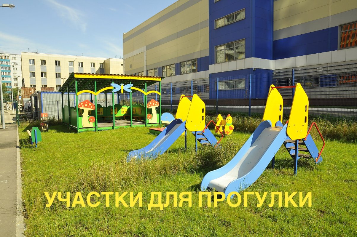 фотография Частного английского детского сада Sun School на улице Хусаина Мавлютова