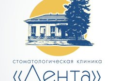 Стоматологическая клиника Дента, с рейтингом 3 - находится по адресу Республика Адыгея, Майкоп, Советская улица, 239а 