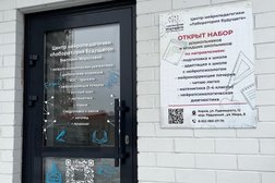 Центр нейропедагогики Лаборатория будущего, с рейтингом 3.8 - находится по адресу Киров, улица Мира, 8 