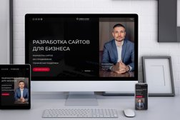 Веб-студия Символ стиля, с рейтингом 3 - находится по адресу Сочи, Пластунская, 135д/1 