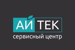 Сервисный центр Айтек, с рейтингом 1.9 - находится по адресу Нижний Новгород, Южное шоссе, 2г 