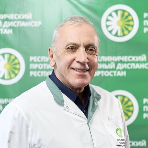 Равиль Кашфиевич Тукфатуллин
