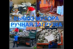 Компания Благоустройство Воронеж, с рейтингом 3 - находится по адресу Воронеж, Пушкинская улица, 10 