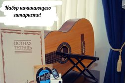 Гитарный центр Альгамбра, с рейтингом 3.4 - находится по адресу Республика Татарстан, Казань, улица Декабристов, 191 