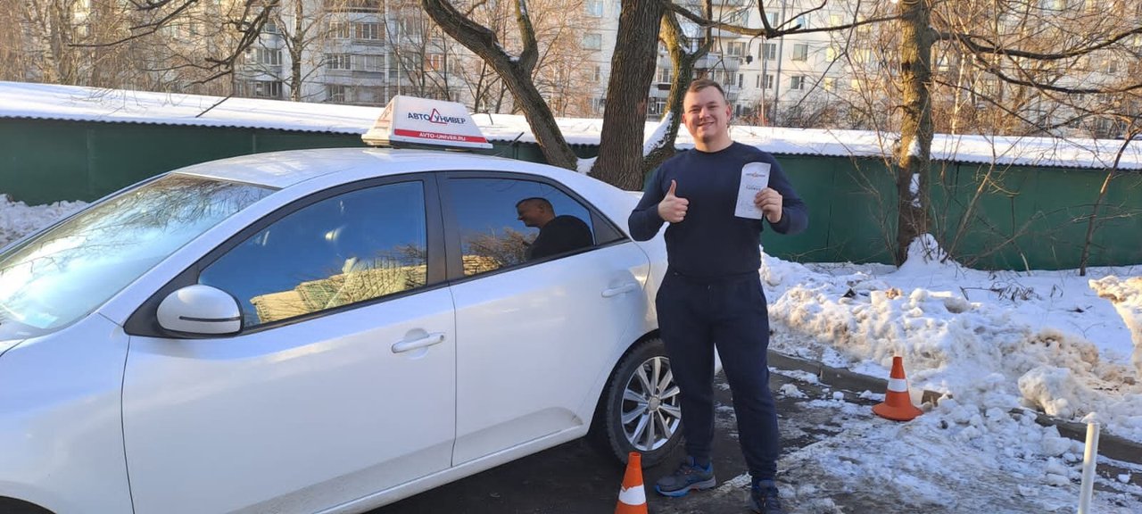 фотография Автошколы Автоунивер на метро Беляево