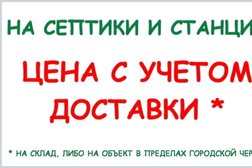 Торгово-монтажная компания Особый септик, с рейтингом 4 - находится по адресу Республика Татарстан, Казань, улица Мазита Гафури, 71 к11 