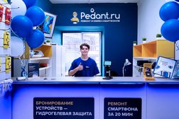 Центр по ремонту смартфонов, планшетов, ноутбуков Сервис Pedant.ru, с рейтингом 4.7 - находится по адресу Смоленск, Заднепровский район, 214550, улица Кашена, 1 
