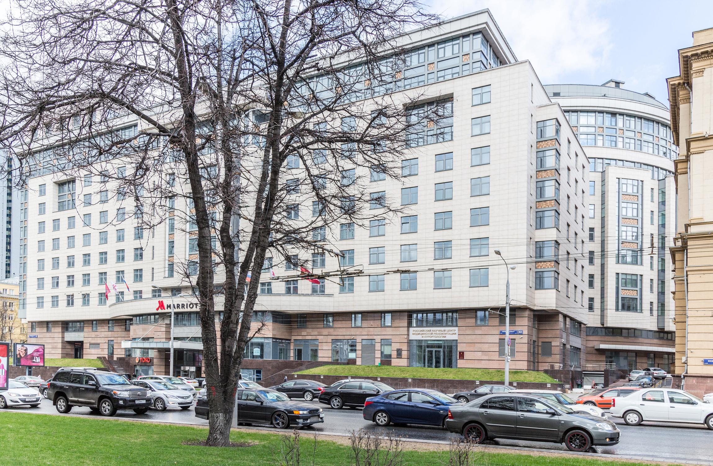 Национальный медицинский исследовательский центр