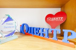 Репетиторский центр по подготовке к ОГЭ и ЕГЭ iQ-центр, с рейтингом 5 - находится по адресу Москва, Троицк, микрорайон В, 55 