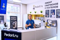 Сервисный центр по ремонту смартфонов, планшетов, ноутбуков Pedant.ru, с рейтингом 4.6 - находится по адресу Свердловская обл, Екатеринбург, ул Крауля, д 44 