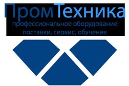 Компания ПромТехника, с рейтингом 3.8 - находится по адресу Волгоград, Майкопская улица, 4Б 
