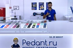 Центр по ремонту смартфонов, планшетов, ноутбуков Сервис Pedant.ru, с рейтингом 4.8 - находится по адресу Волгоград, 50 лет Октября, 15а 