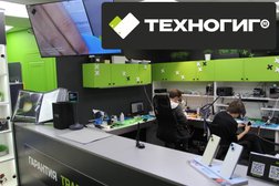 Сервис Техногиг.рф центр по ремонту смартфонов, планшетов и ноутбуков, с рейтингом 4.9 - находится по адресу Курган, 2-й микрорайон, 17 