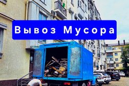 Служба грузоперевозок и вывоза мусора Переезд сервис, с рейтингом 4.2 - находится по адресу Новороссийск, улица Чернышевского, 33 