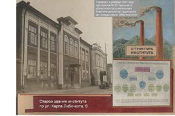 Консультативная поликлиника Уральский НИИ дерматовенерологии и иммунопатологии, с рейтингом 3.6 - находится по адресу Екатеринбург, улица Щербакова, 8 