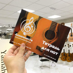 Егорьевск Магазин Музыкальных Инструментов