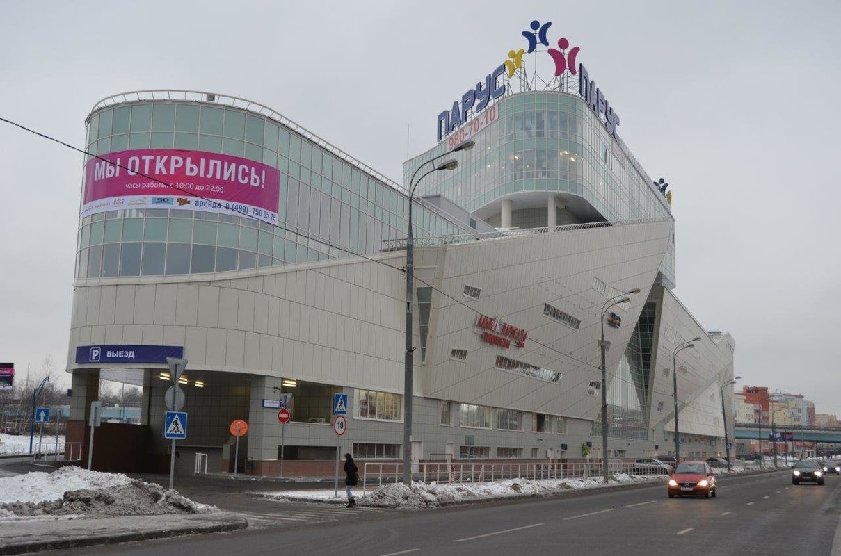 Парус новокуркинское ш 1 москва фото Сами с усами, зоомаркет в ТЦ Парус в Куркино в Москве - отзывы, фото, каталог то