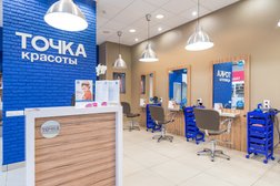 Салон красоты для всей семьи Точка красоты, с рейтингом 3.8 - находится по адресу Москва, Сигнальный проезд, 17 