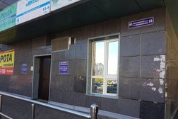 Учебный центр Эпсилон, с рейтингом 4.3 - находится по адресу Республика Башкортостан, Уфа, Комсомольская улица, 23 