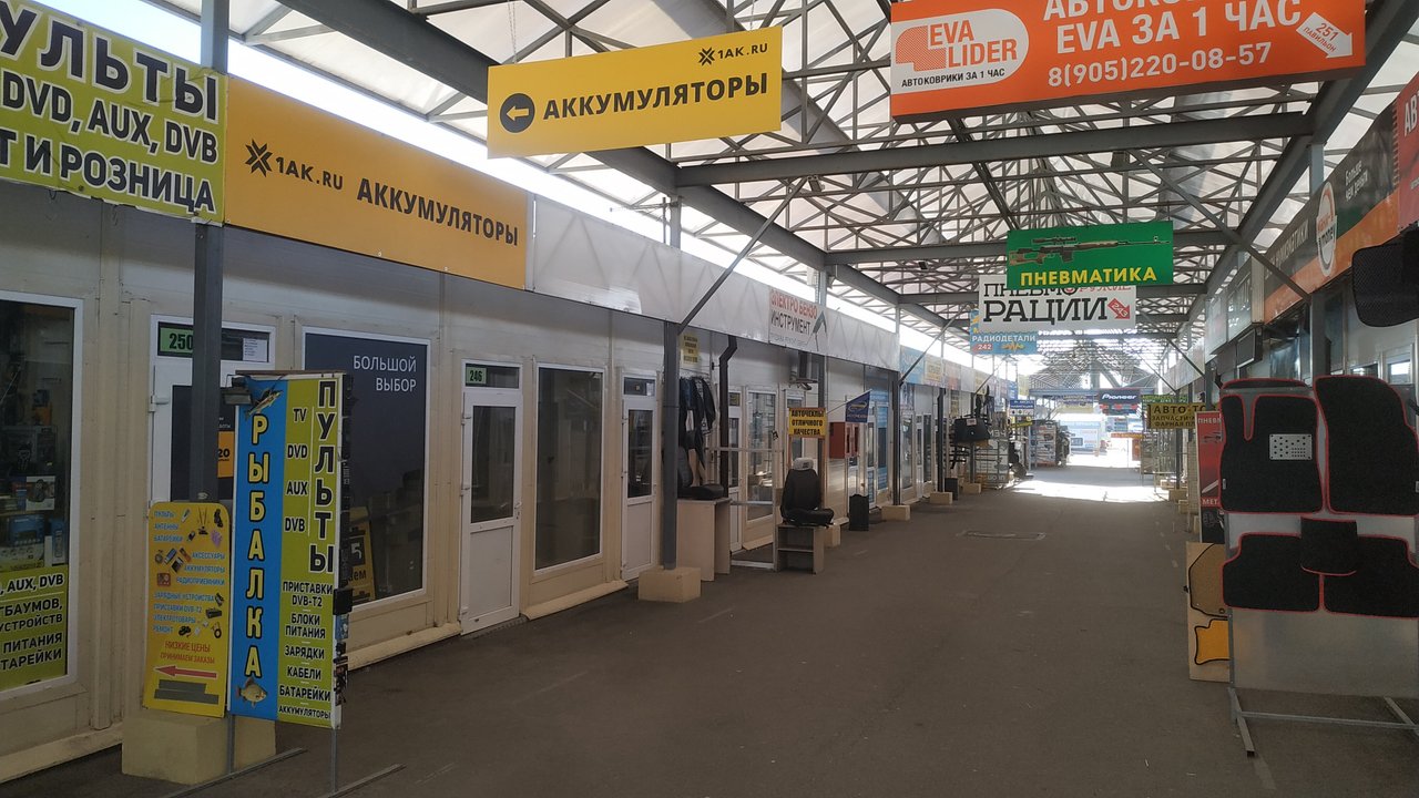 Интернет Магазин Фото Петербург