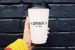 Группа компаний Доренберг, с рейтингом 4.5 - находится по адресу Иркутск, улица Баррикад, 51/4 