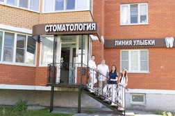 Стоматологическая клиника Линия улыбки, с рейтингом 5 - находится по адресу Калуга, Молодёжная улица, 44 