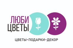 Цветочный магазин ЛюбиЦветы, с рейтингом 3 - находится по адресу Москва, посёлок Коммунарка, улица Александры Монаховой, 84к2 