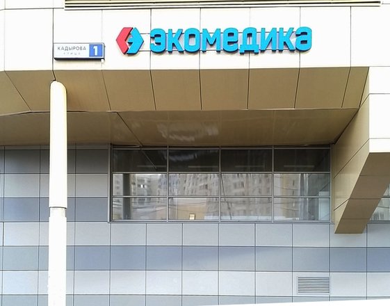 Магазины На Улице Медицинской Магазины На Улице Медицинской