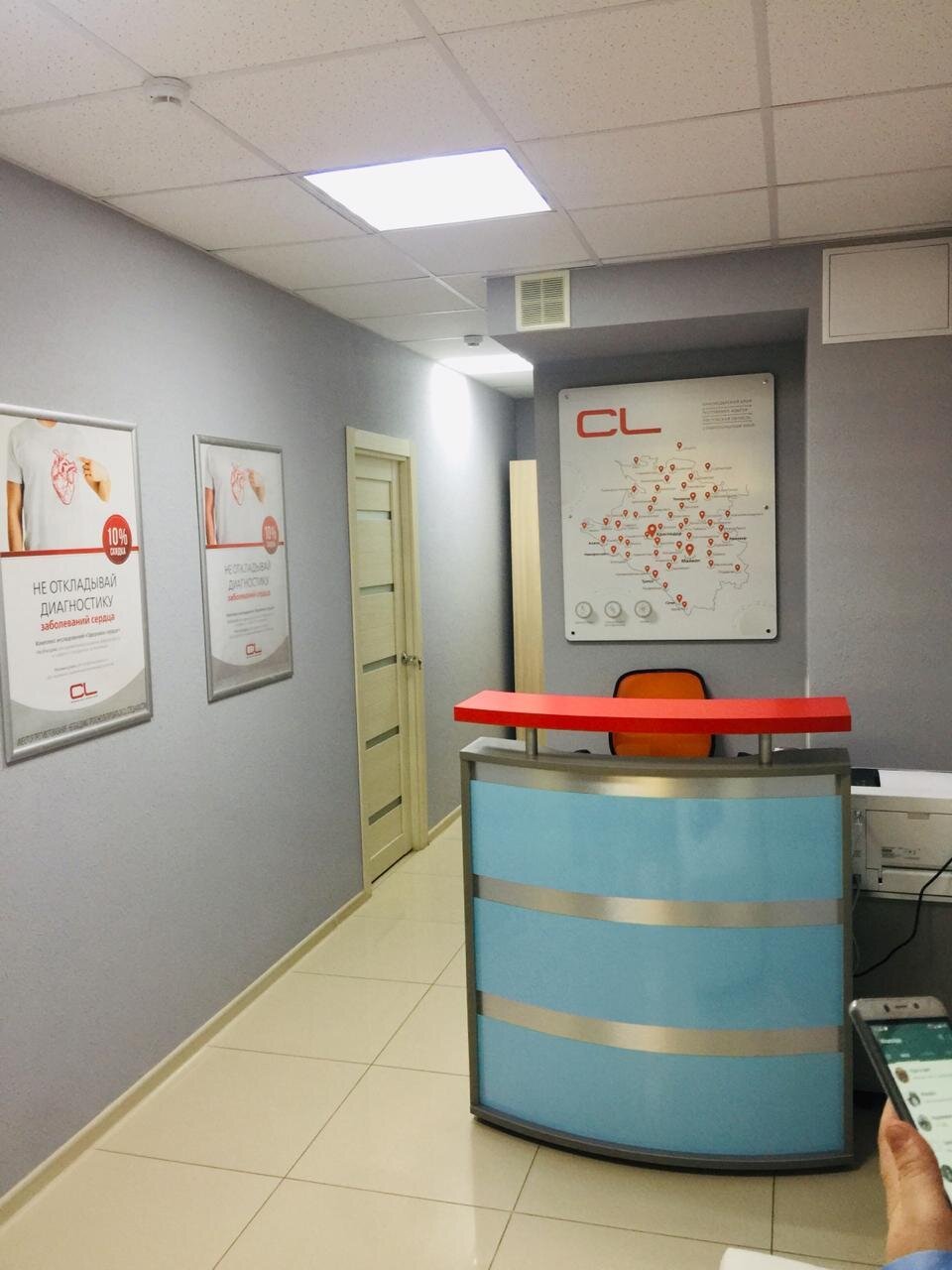 сl лаборатория новороссийск. Cl lab отзывы. Cl лаборатория краснодар. лаборатория майкоп. Cl lab отзывы.